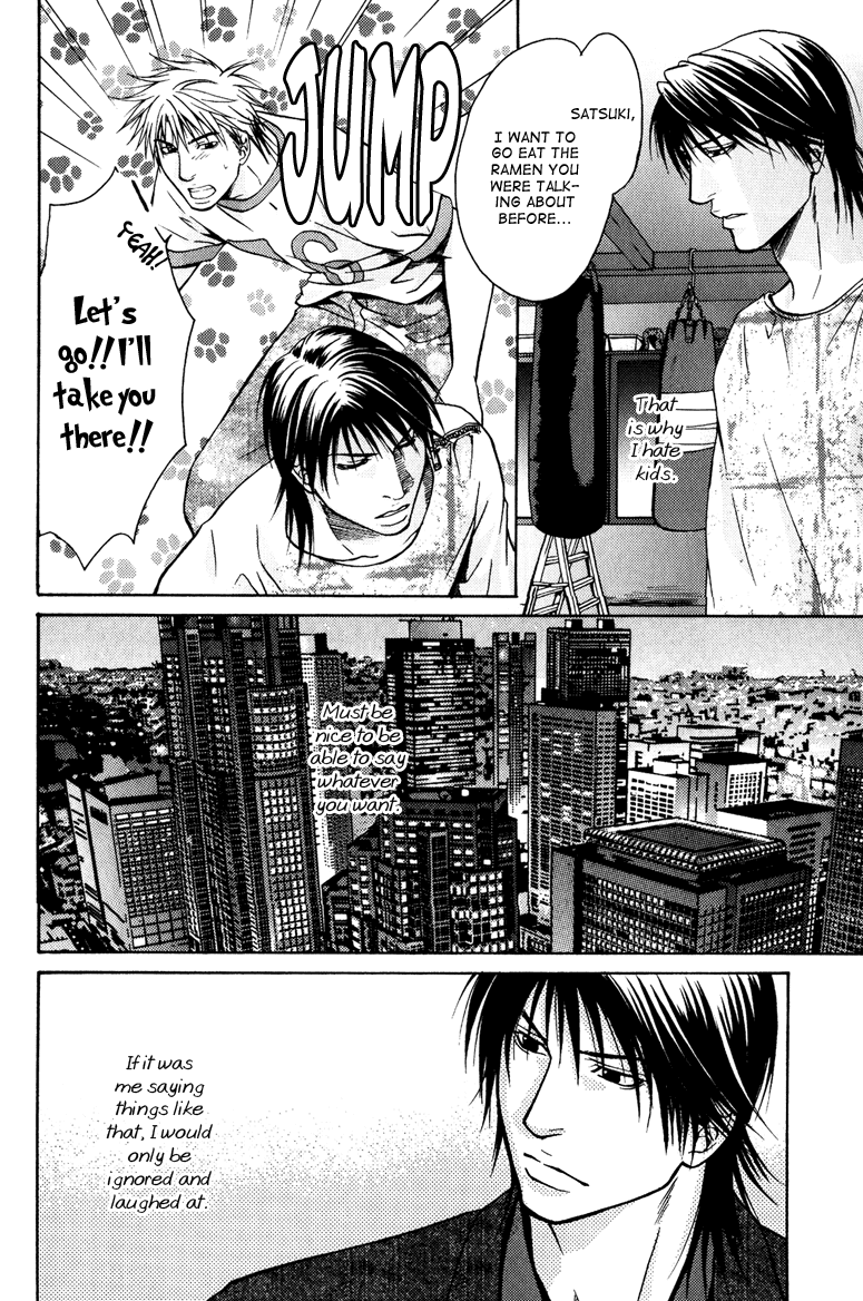 Mousukoshi Yoru Ga Nagakereba Chapter 4 #11