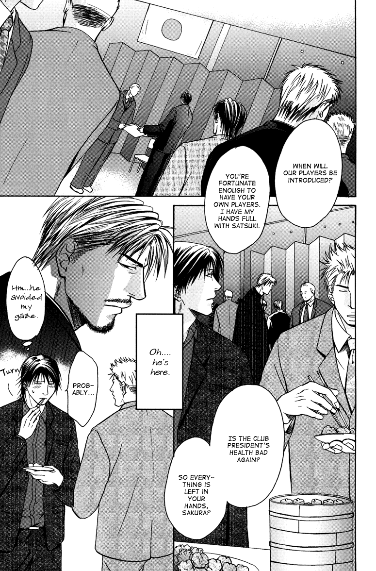 Mousukoshi Yoru Ga Nagakereba Chapter 4 #12