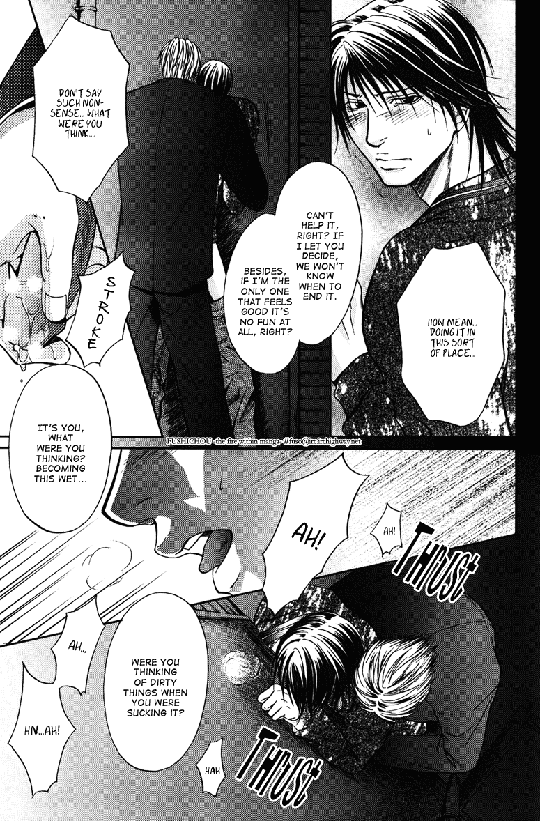 Mousukoshi Yoru Ga Nagakereba Chapter 5 #27