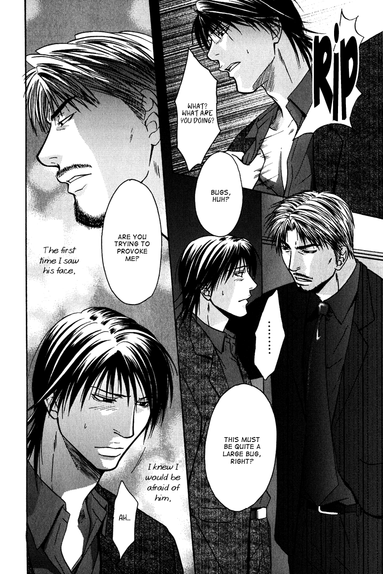 Mousukoshi Yoru Ga Nagakereba Chapter 4 #15