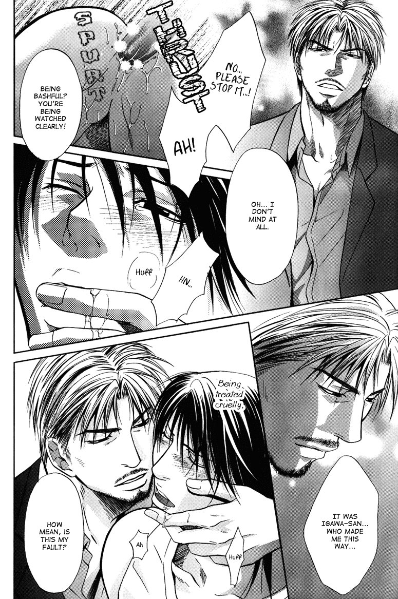 Mousukoshi Yoru Ga Nagakereba Chapter 5 #31