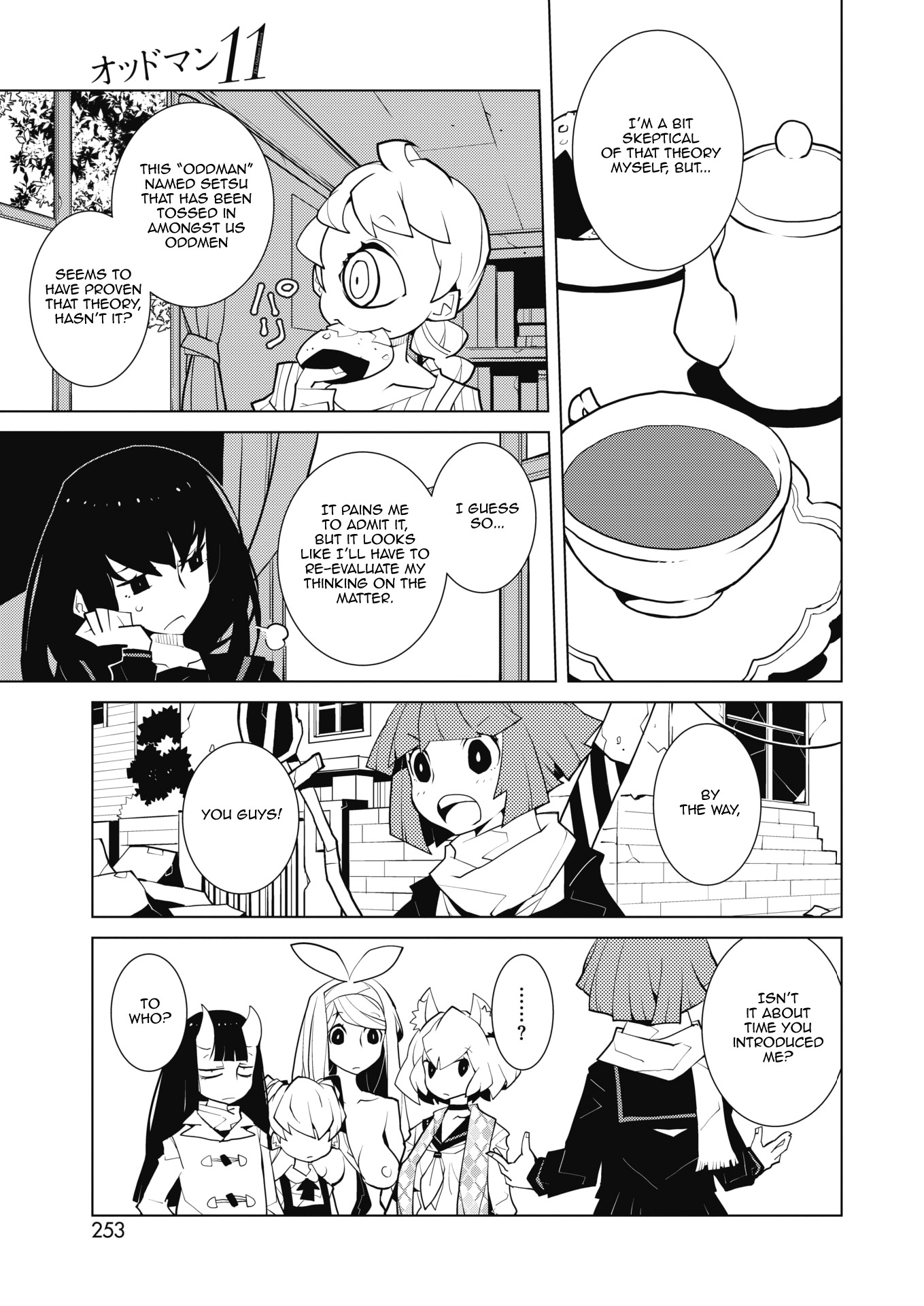 Oddman 11 Chapter 49 #7