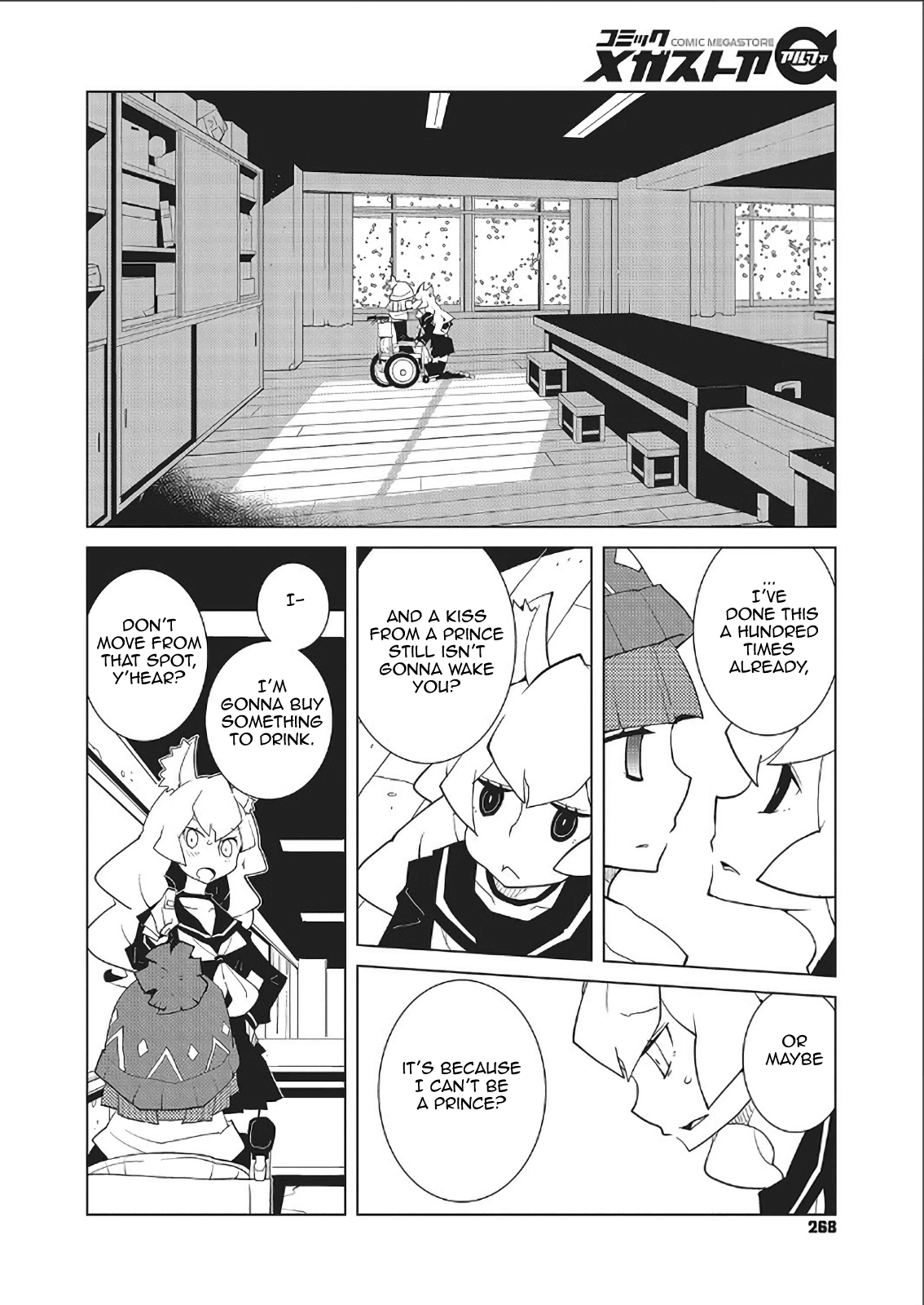 Oddman 11 Chapter 44 #6