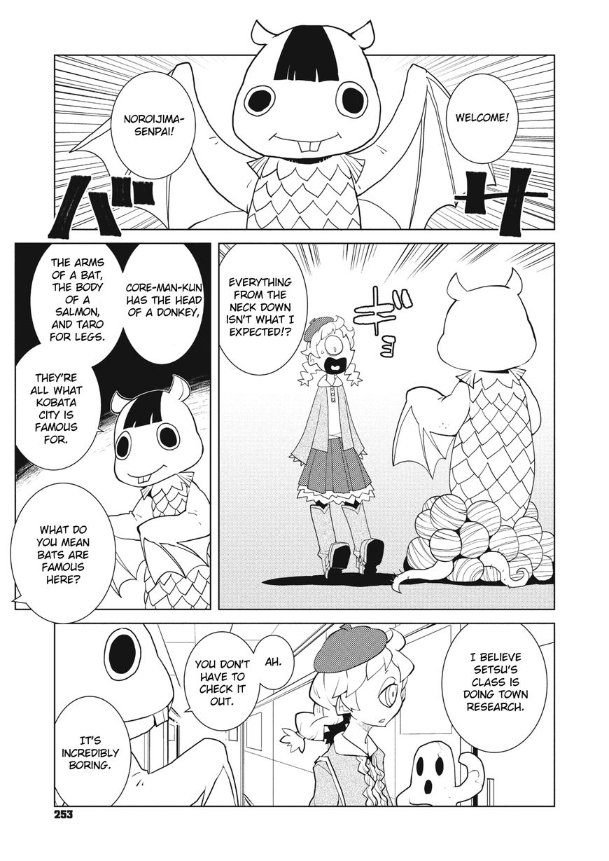 Oddman 11 Chapter 33 #5