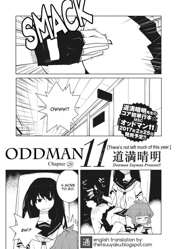 Oddman 11 Chapter 29 #1