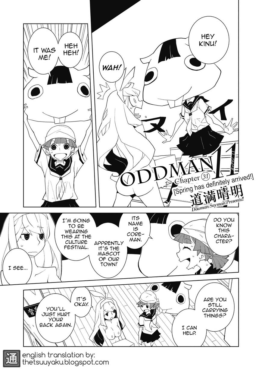 Oddman 11 Chapter 31 #1