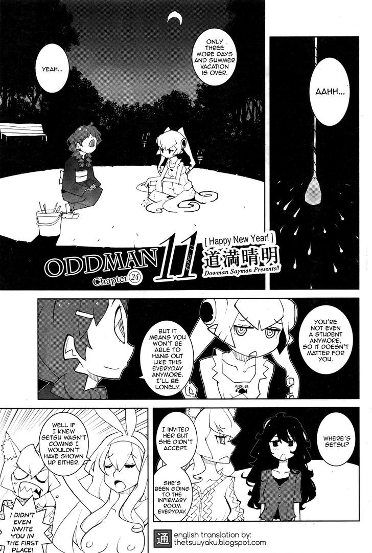 Oddman 11 Chapter 24 #1