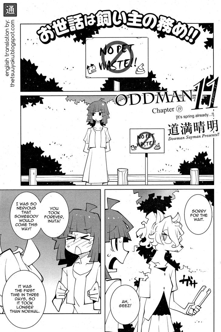 Oddman 11 Chapter 19 #1