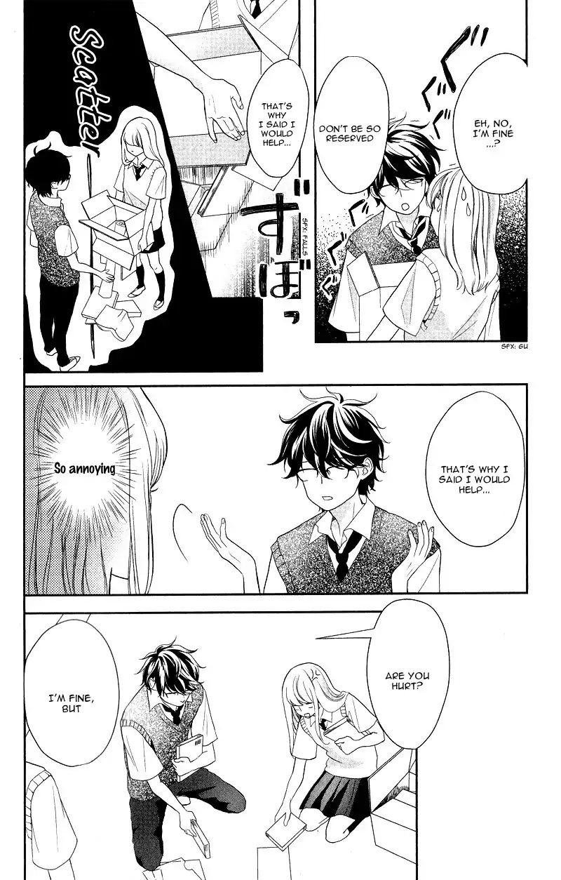 Anadorenai Ne Kitami-Kun Chapter 1 #19