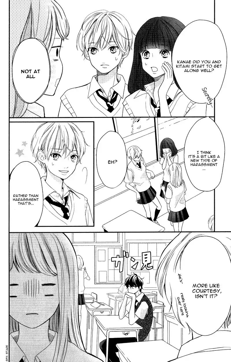 Anadorenai Ne Kitami-Kun Chapter 1 #21