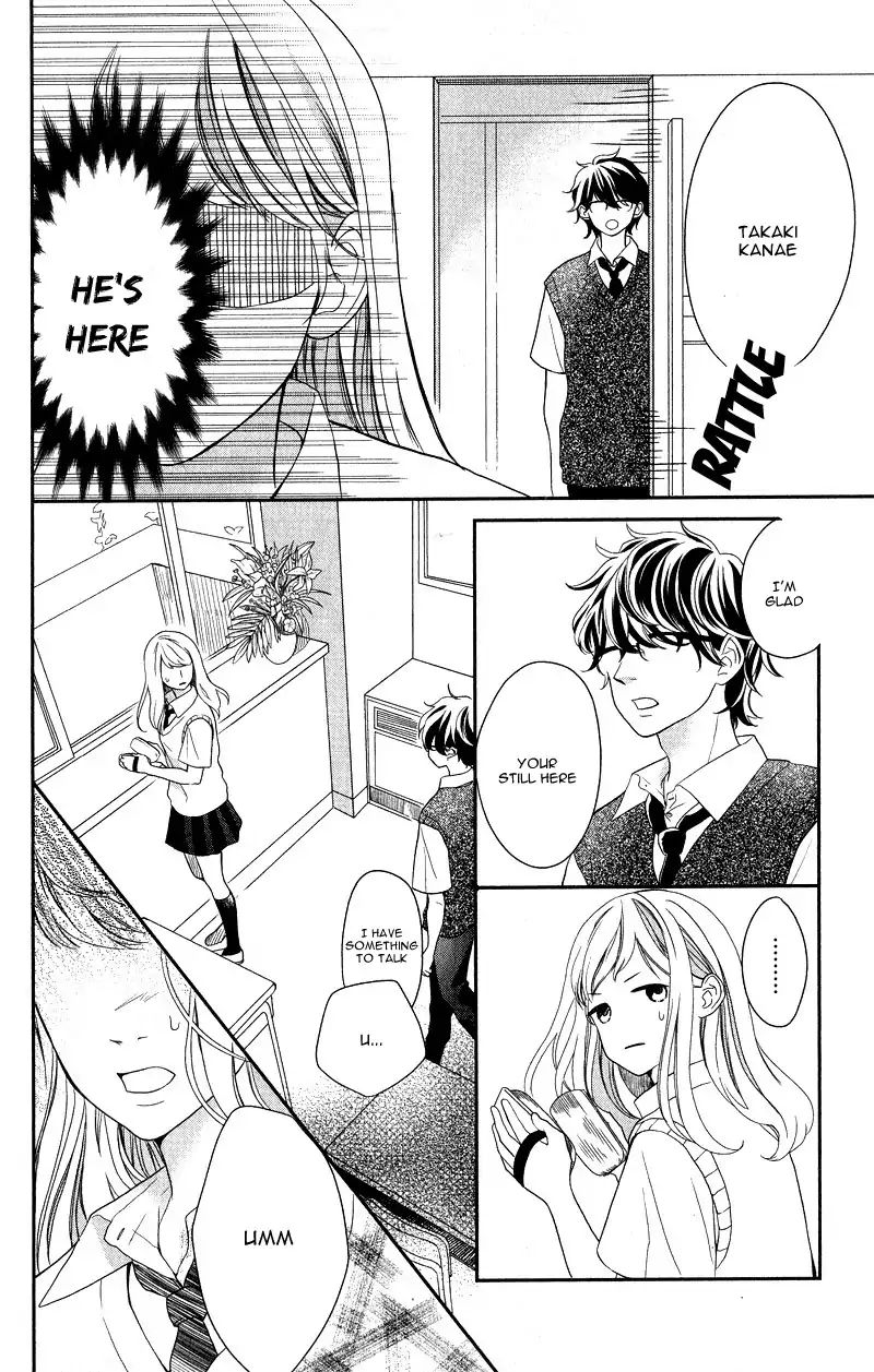 Anadorenai Ne Kitami-Kun Chapter 1 #23