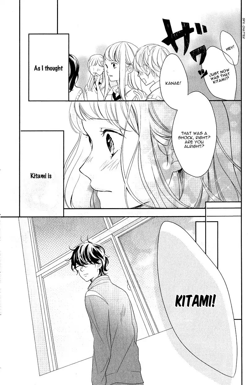 Anadorenai Ne Kitami-Kun Chapter 1 #51