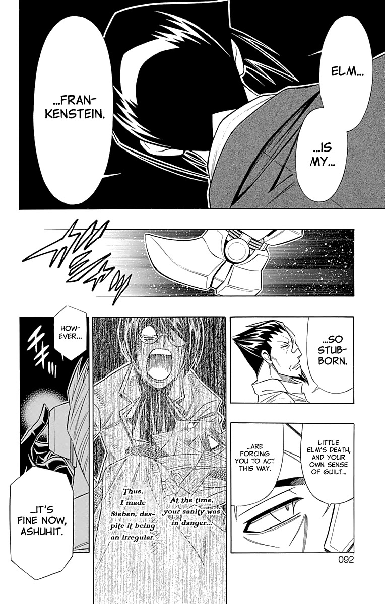 Embalming: The Another Tale Of Frankenstein Chapter 49 #25