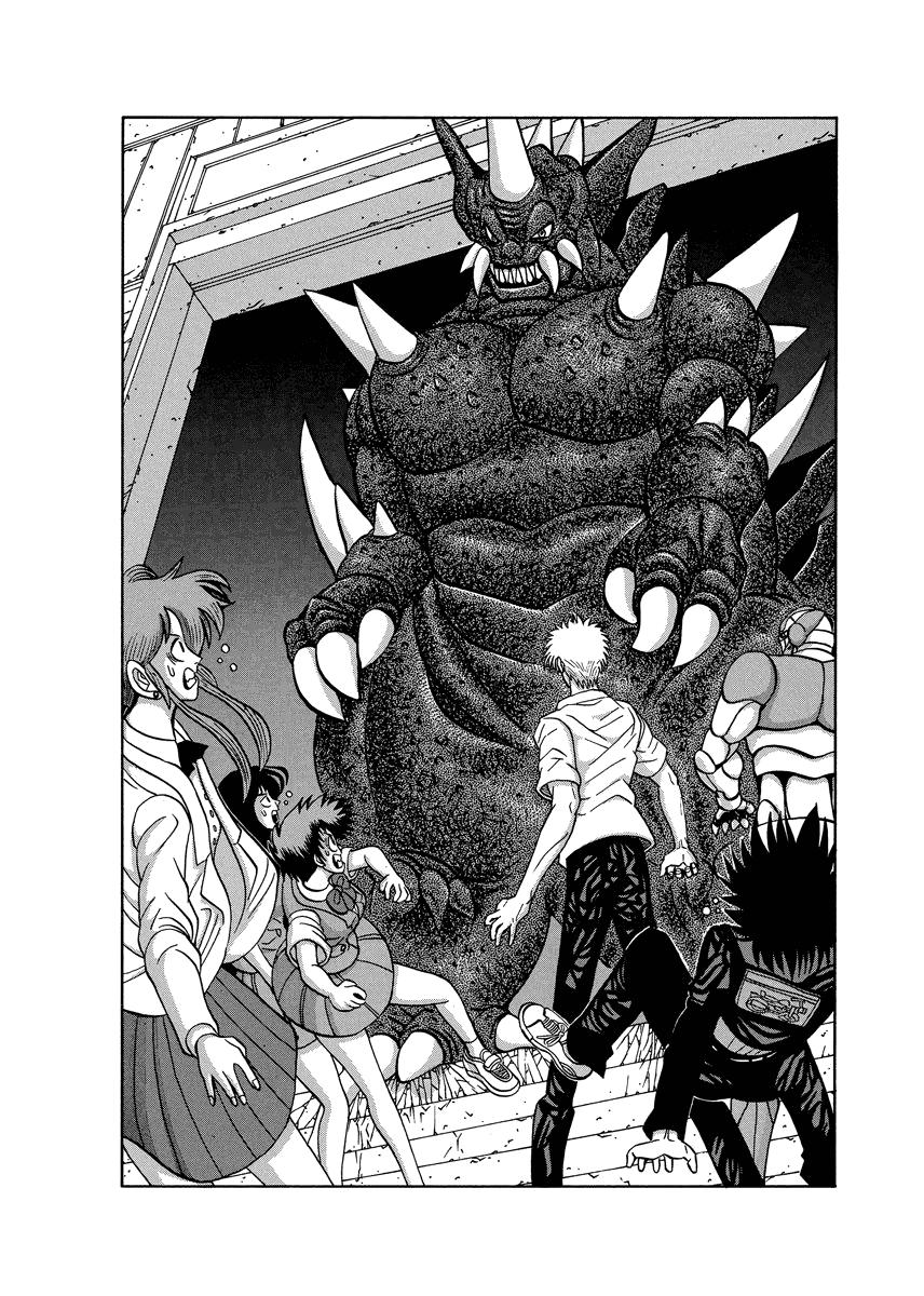 Tanikamen Chapter 86 #21