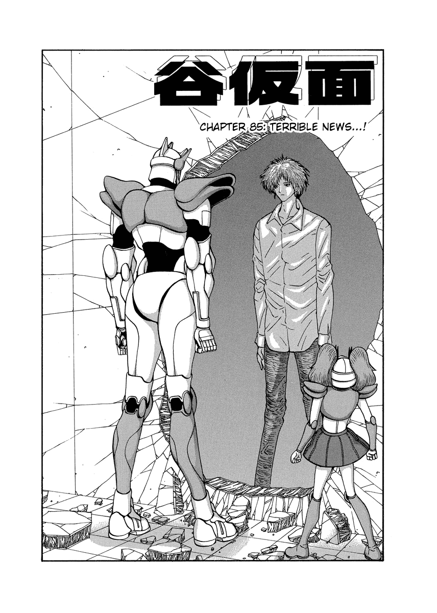 Tanikamen Chapter 85 #1