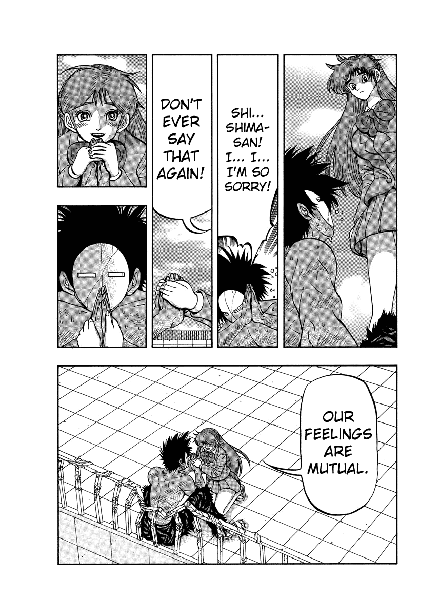 Tanikamen Chapter 84 #20