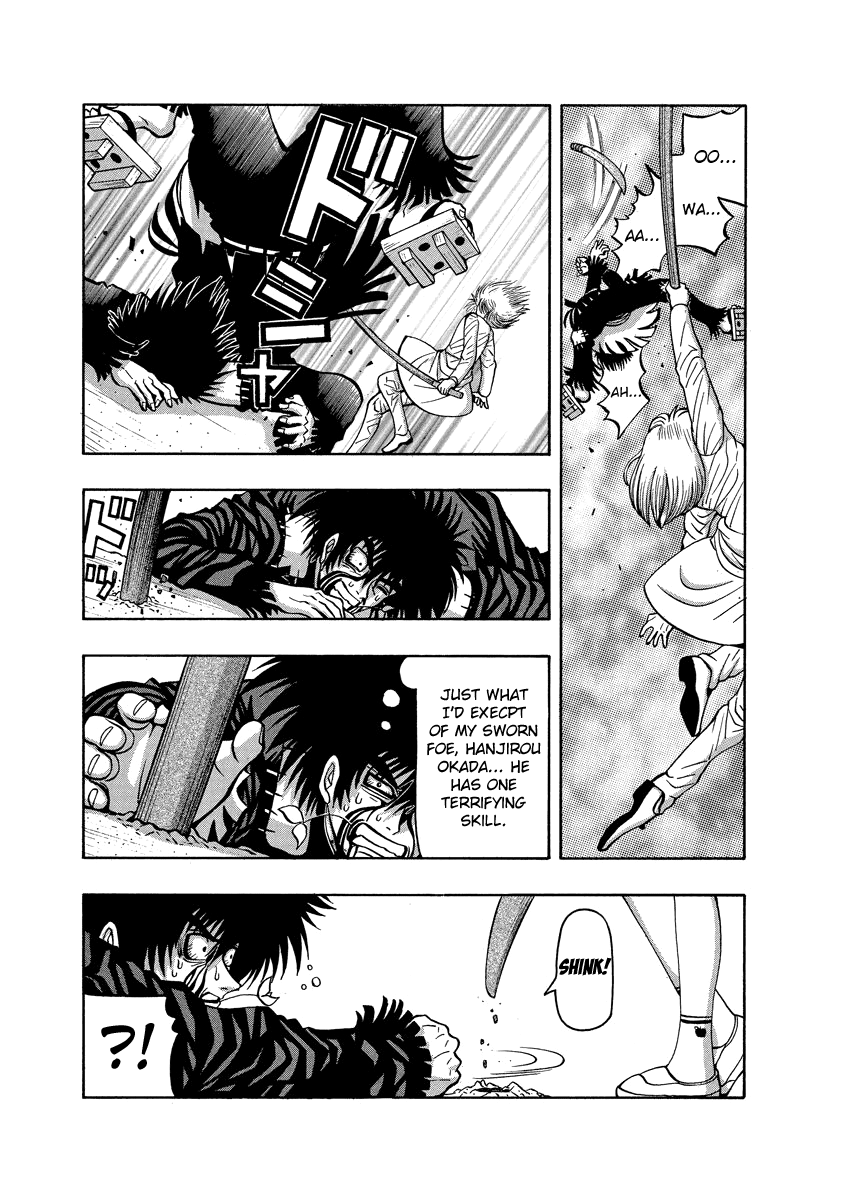 Tanikamen Chapter 79.1 #3