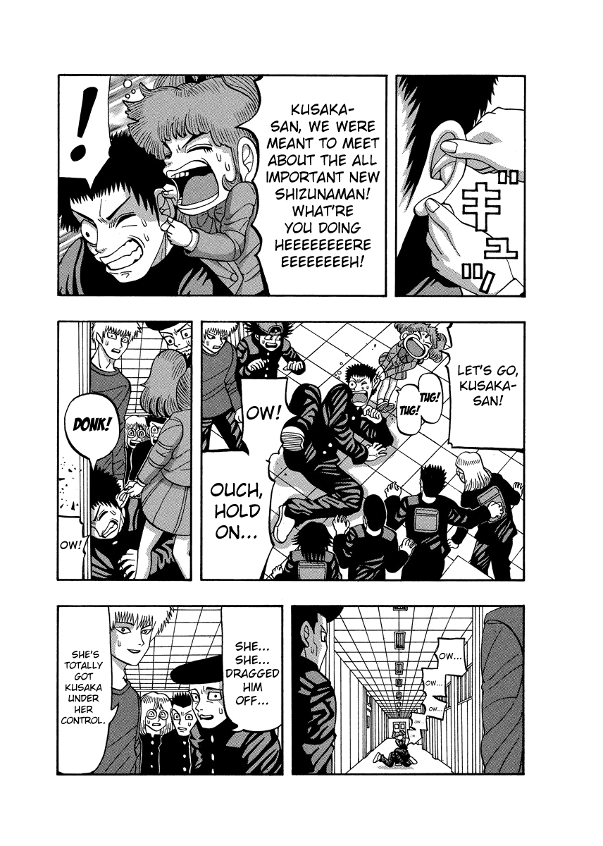 Tanikamen Chapter 79 #7