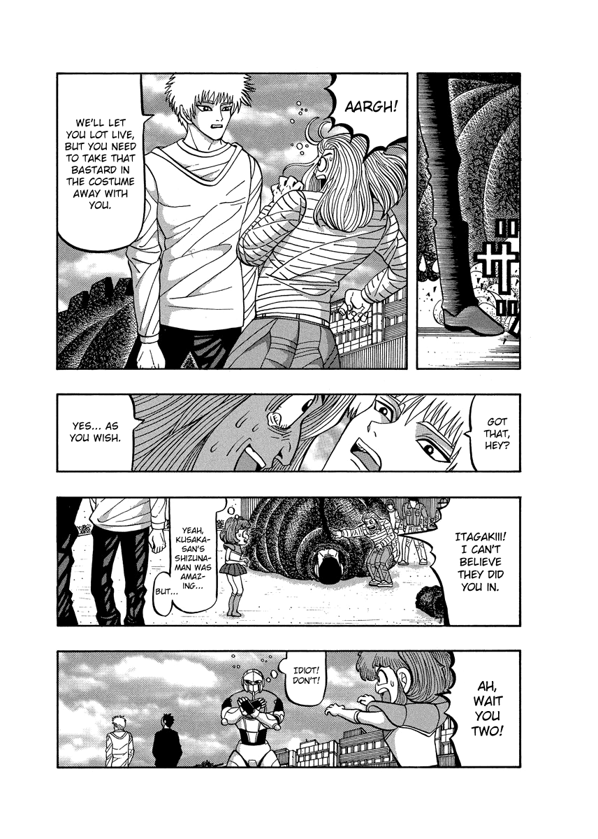 Tanikamen Chapter 76 #22