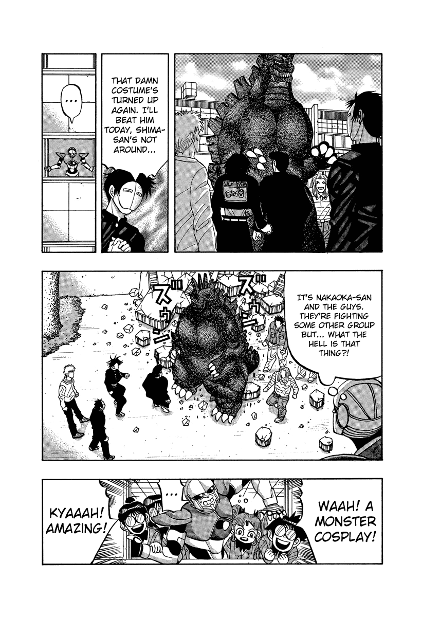 Tanikamen Chapter 74 #17