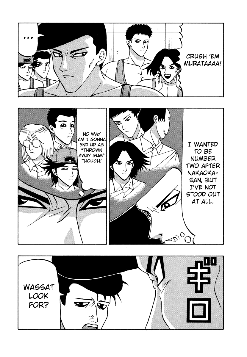 Tanikamen Chapter 48 #2