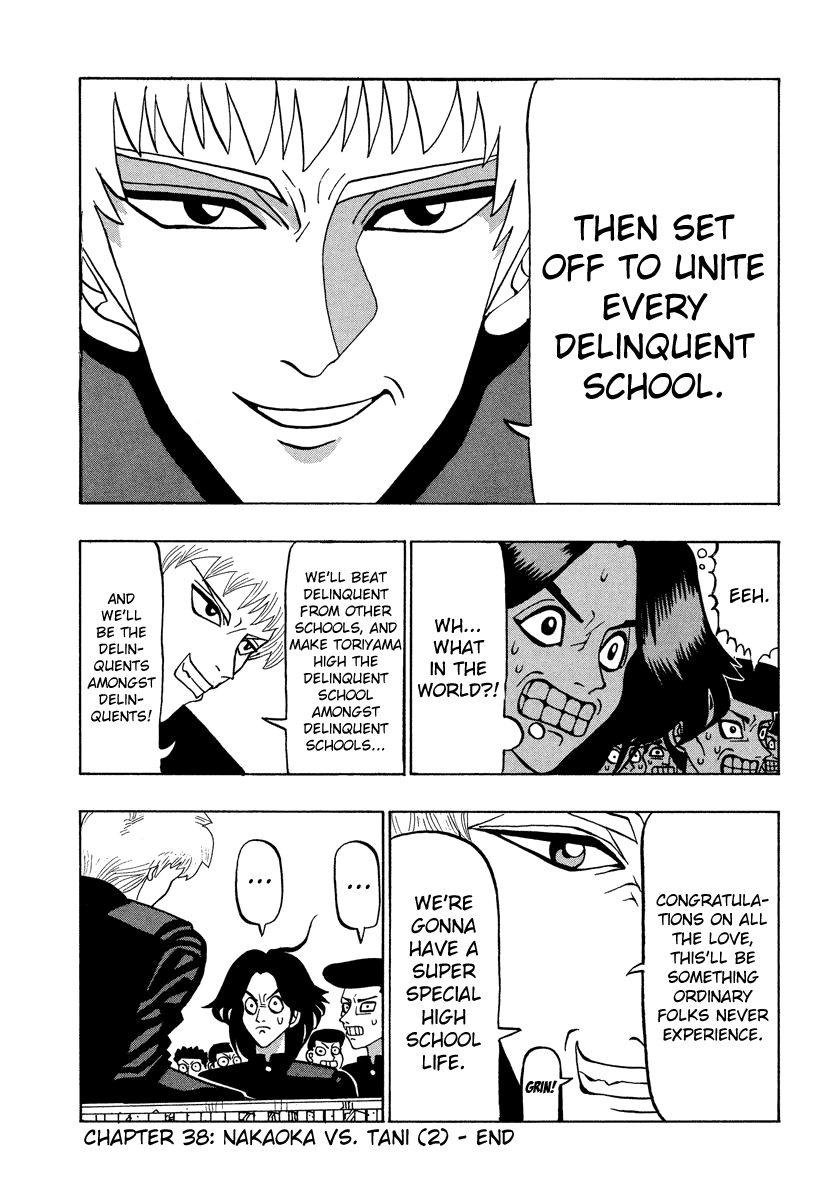 Tanikamen Chapter 38 #17