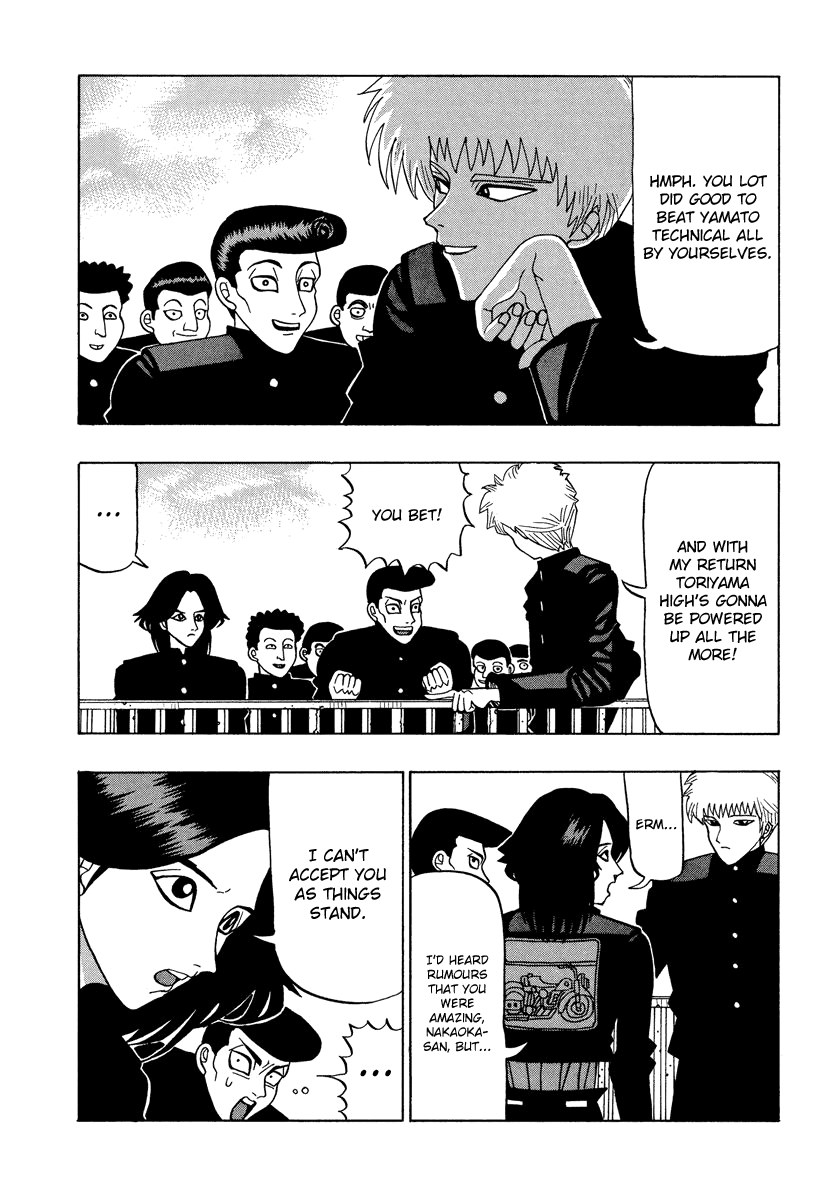 Tanikamen Chapter 37 #3