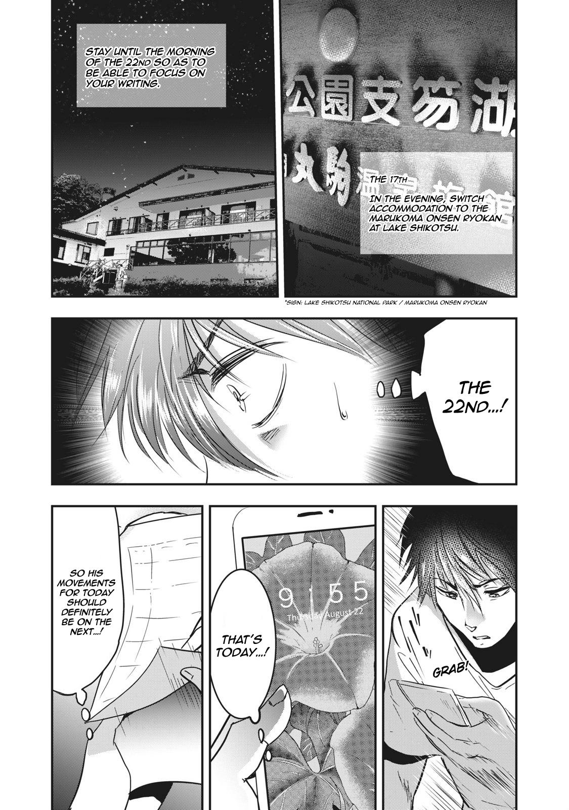 Eating Crab With A Yukionna Chapter 65 #6