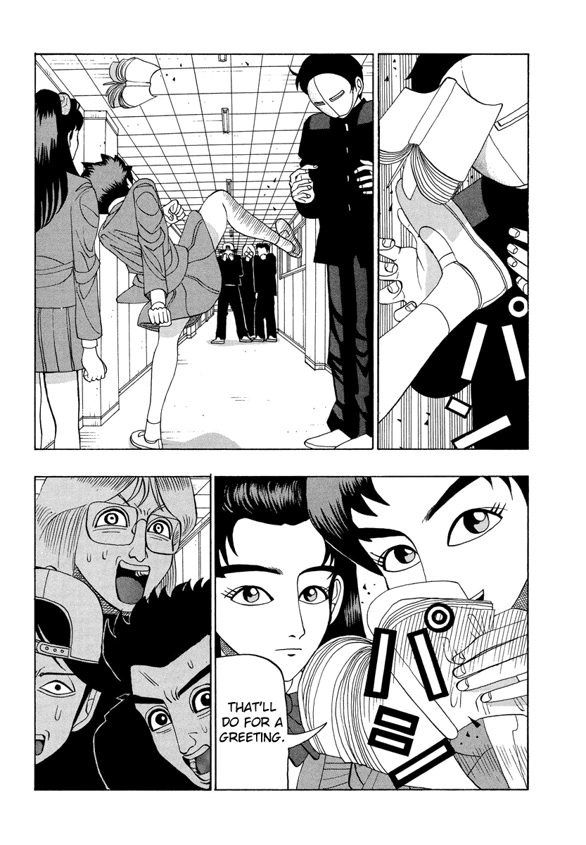 Tanikamen Chapter 25 #7