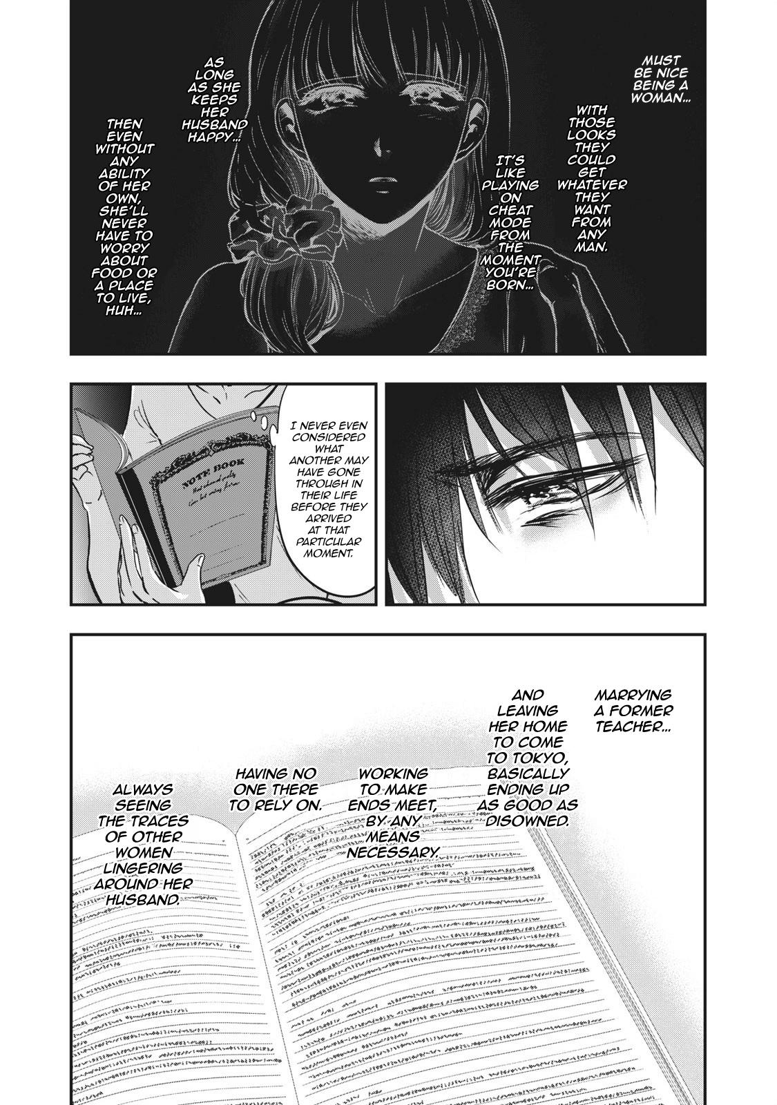 Eating Crab With A Yukionna Chapter 64 #4