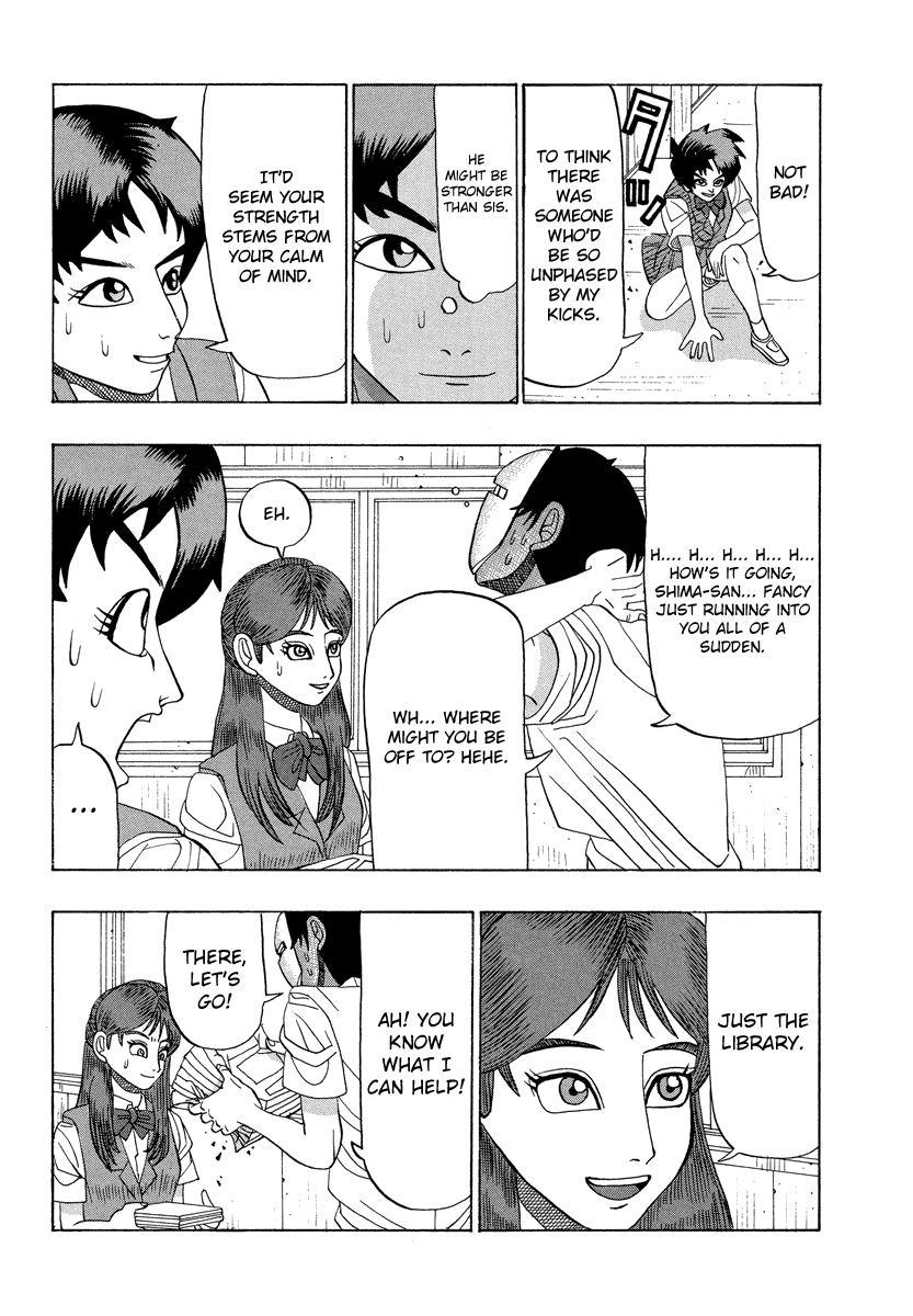 Tanikamen Chapter 24 #17