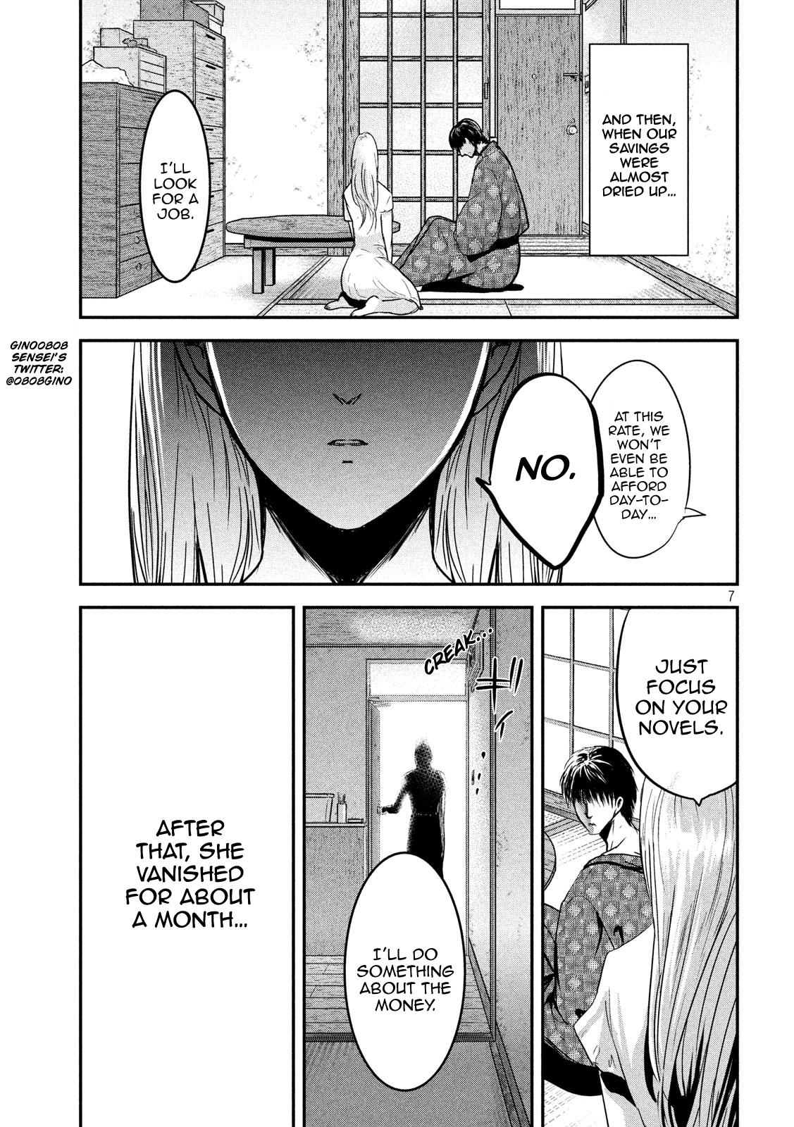 Eating Crab With A Yukionna Chapter 61 #7