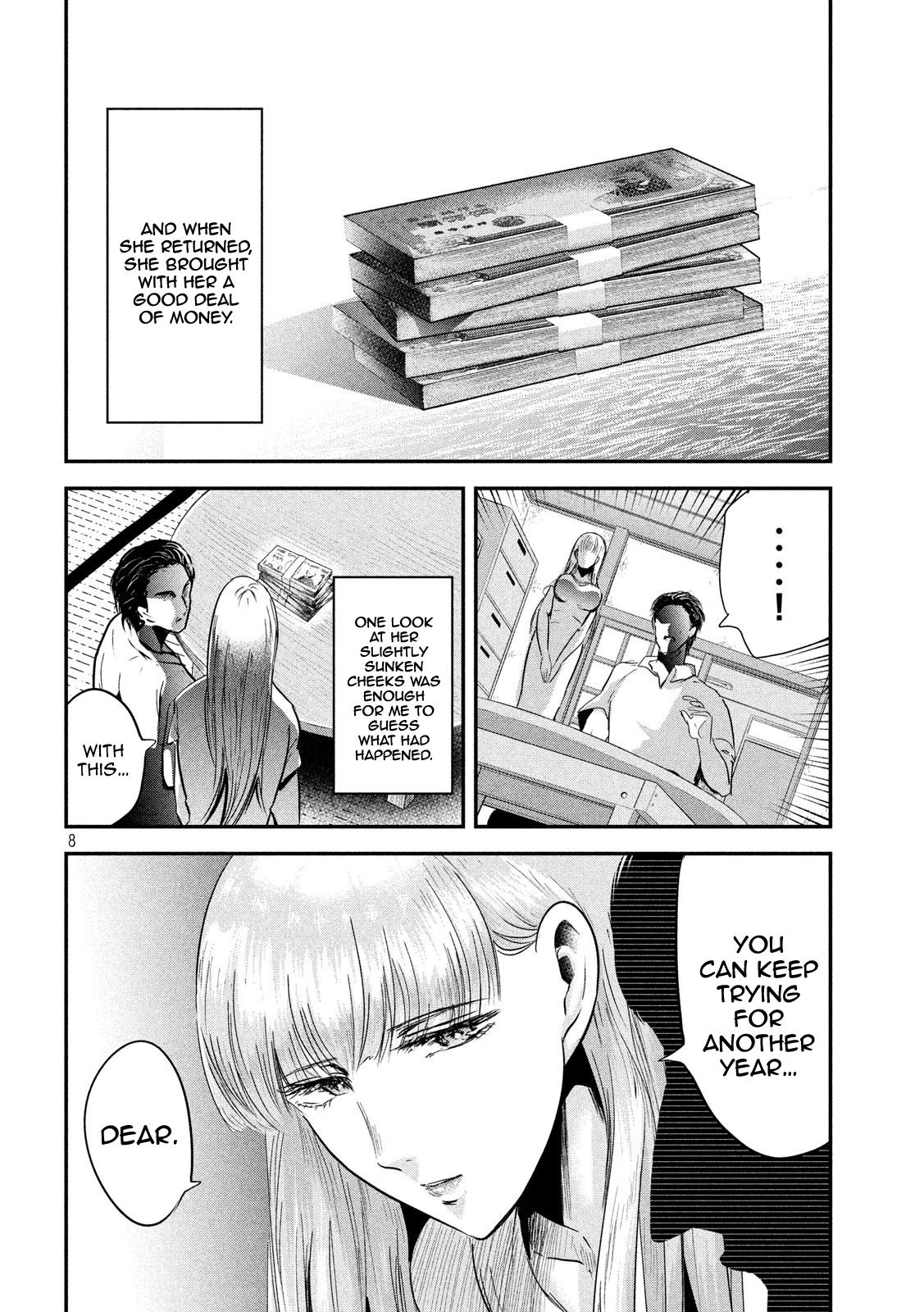 Eating Crab With A Yukionna Chapter 61 #8