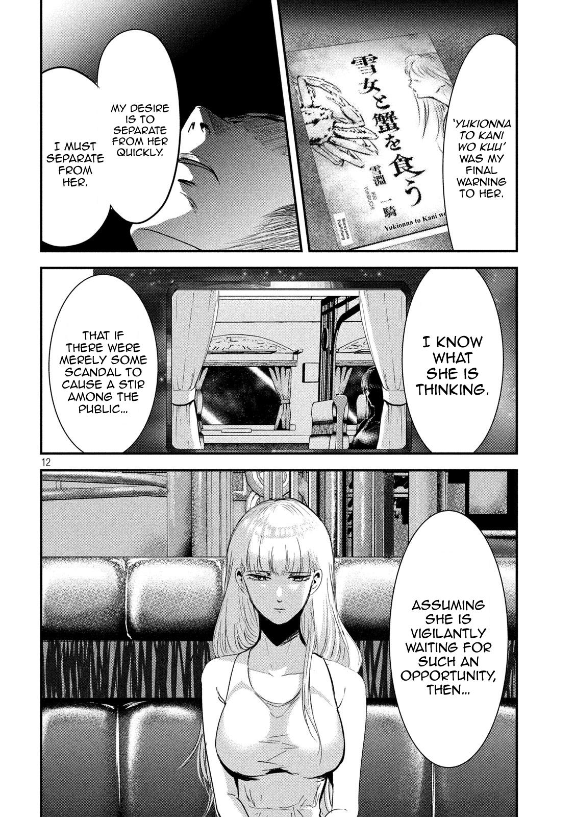 Eating Crab With A Yukionna Chapter 61 #12