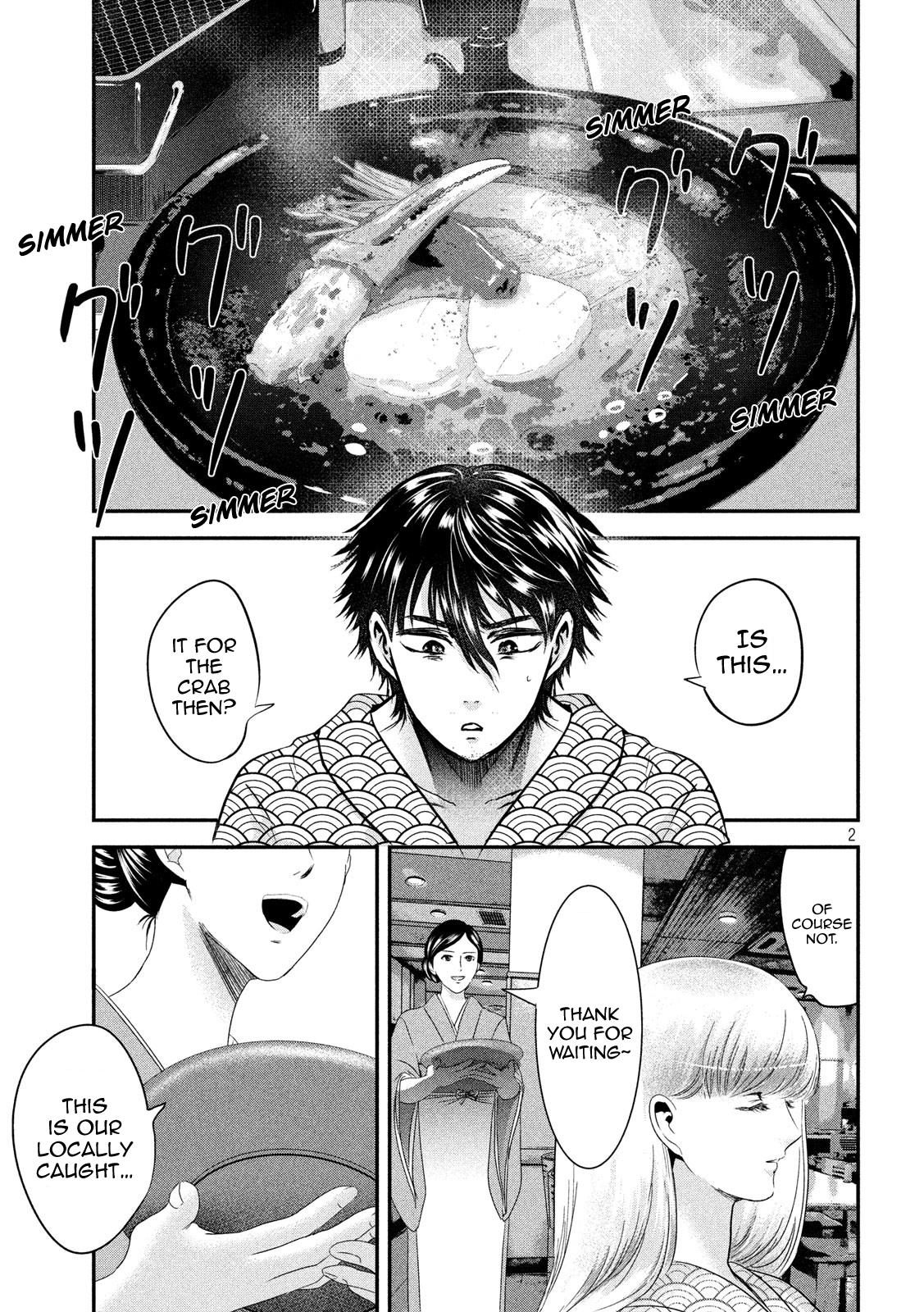 Eating Crab With A Yukionna Chapter 59 #2