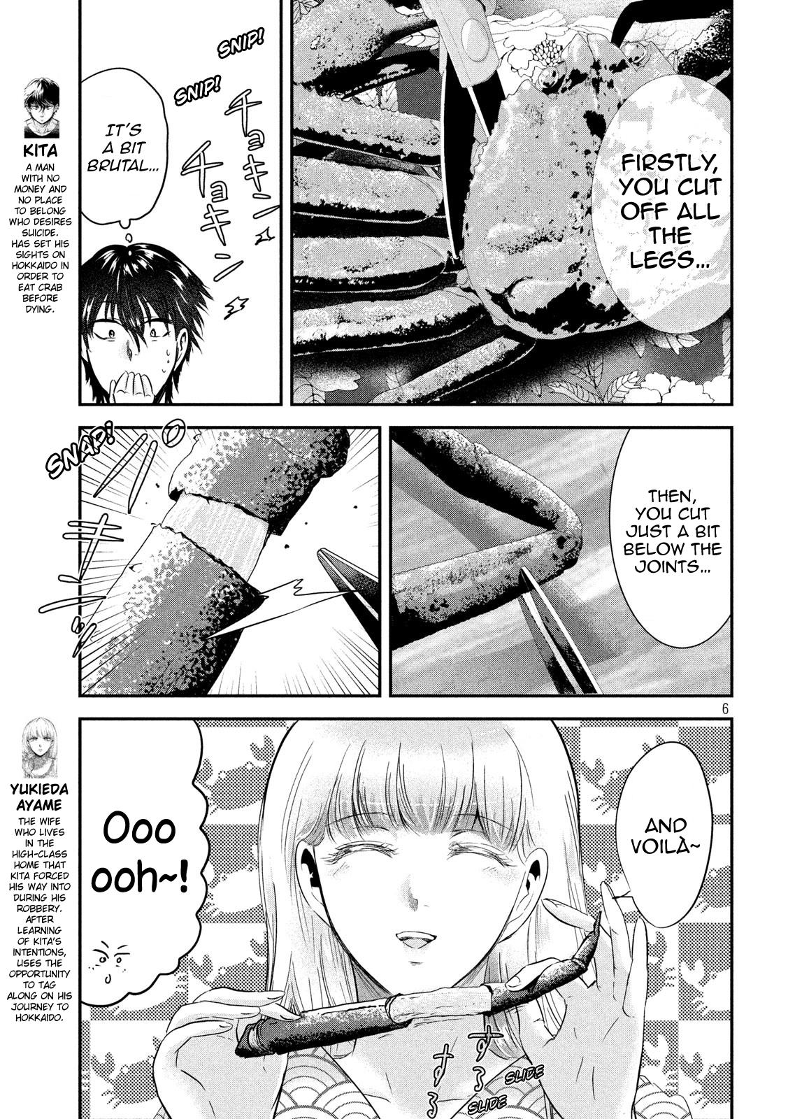 Eating Crab With A Yukionna Chapter 59 #5