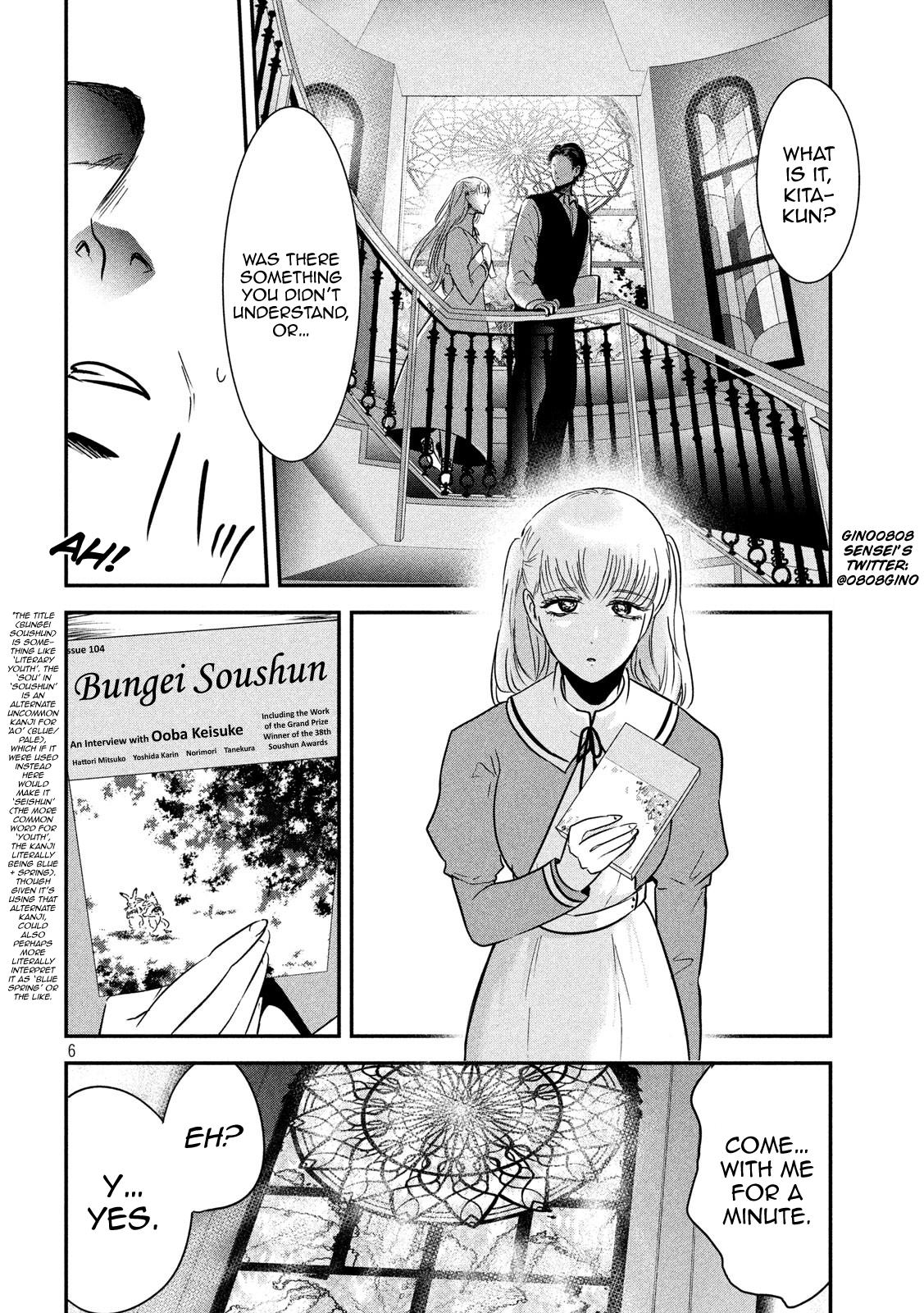 Eating Crab With A Yukionna Chapter 56 #6