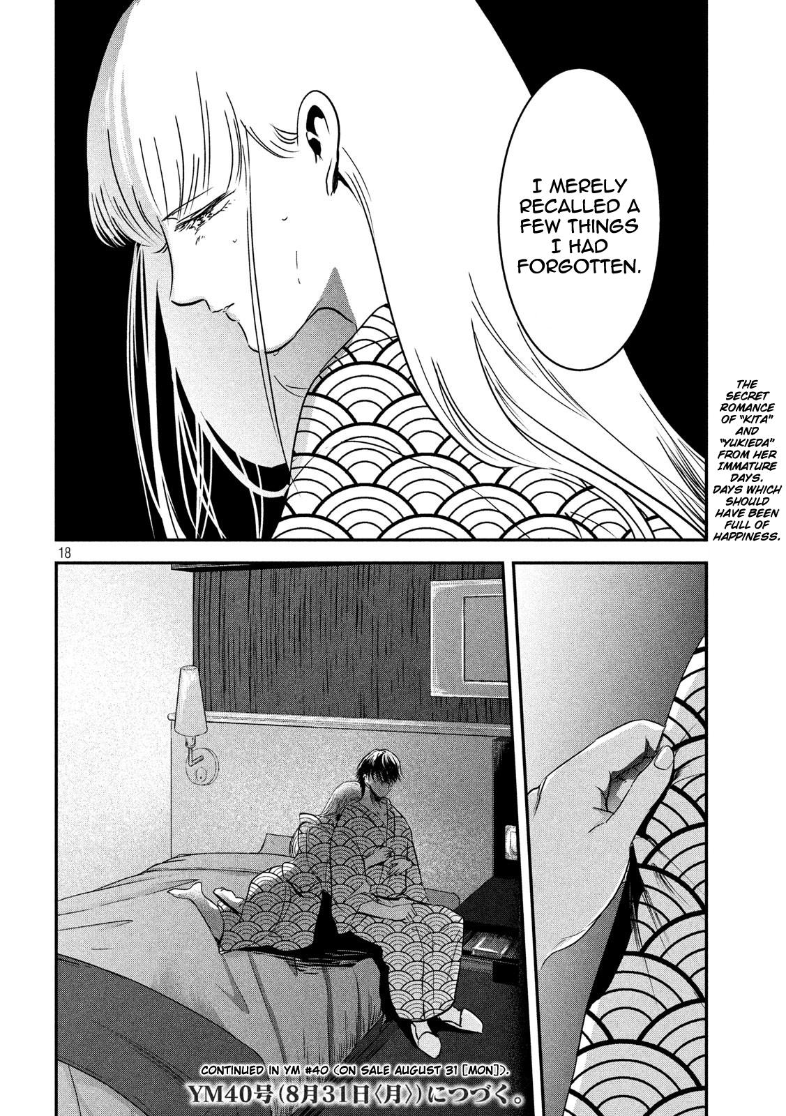 Eating Crab With A Yukionna Chapter 56 #18