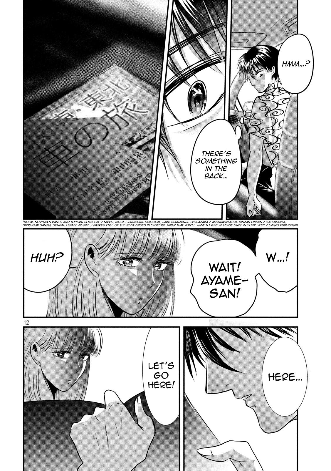 Eating Crab With A Yukionna Chapter 52 #12