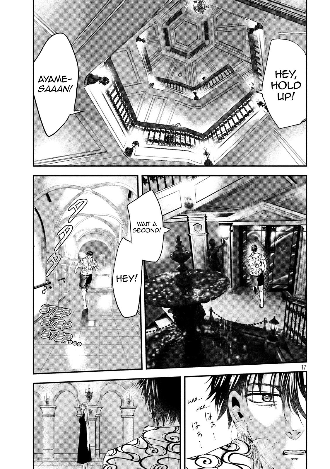 Eating Crab With A Yukionna Chapter 52 #17