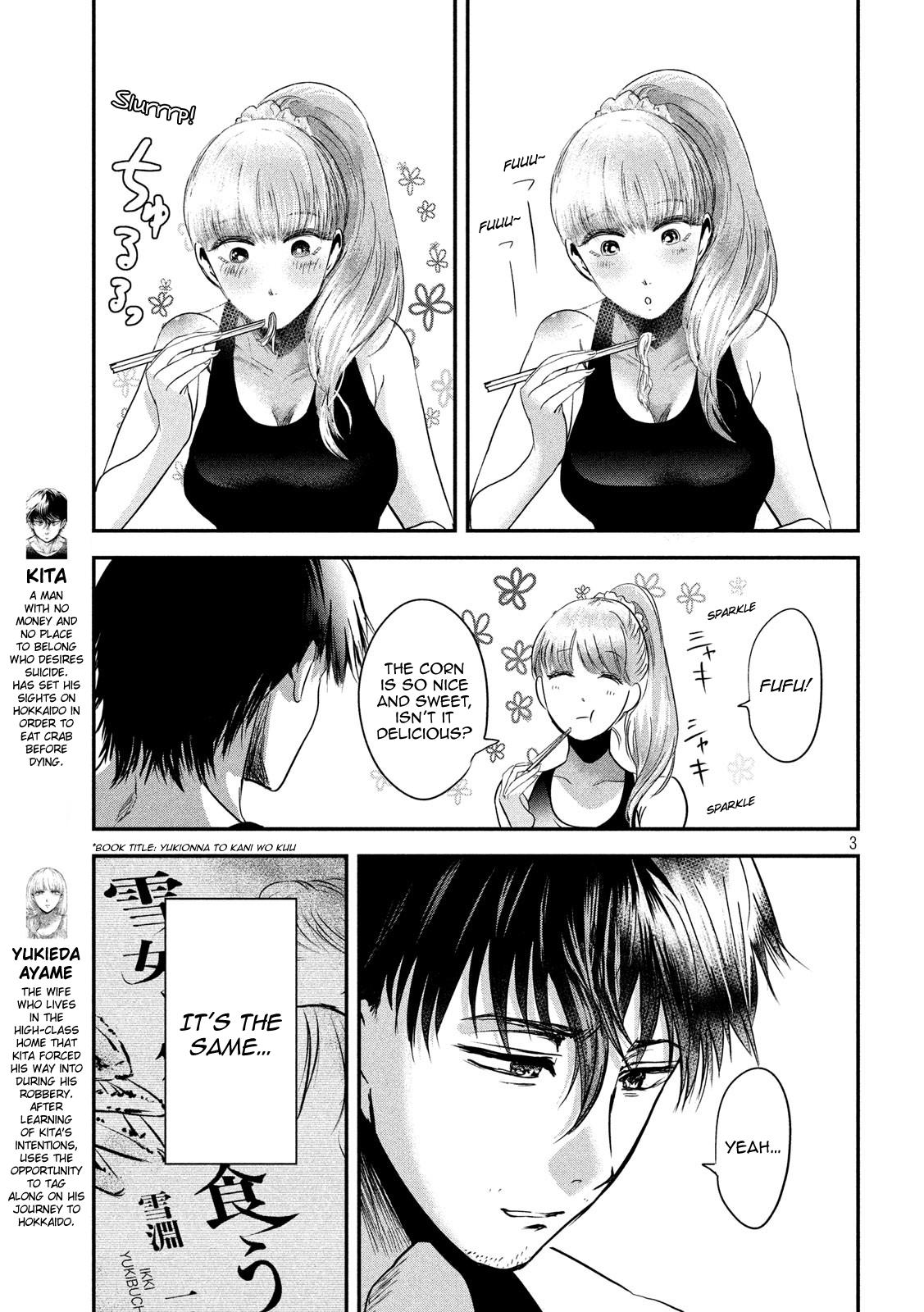 Eating Crab With A Yukionna Chapter 50 #3