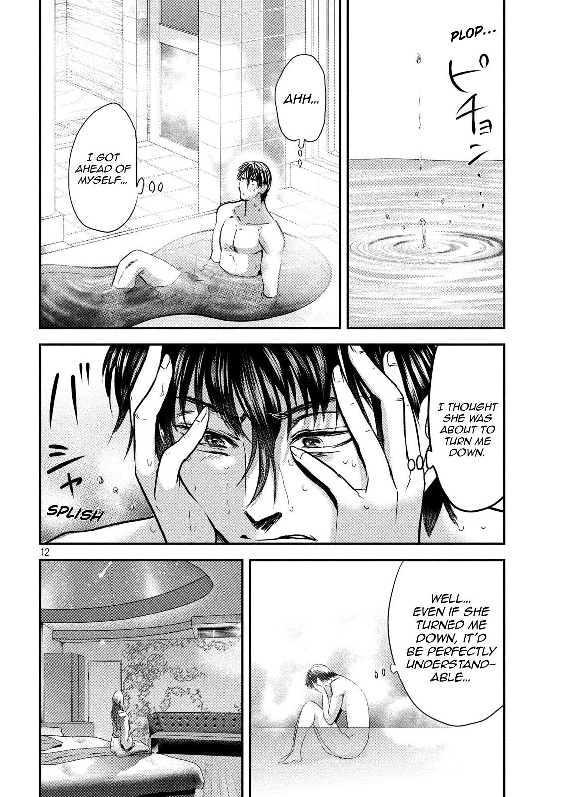 Eating Crab With A Yukionna Chapter 50 #12