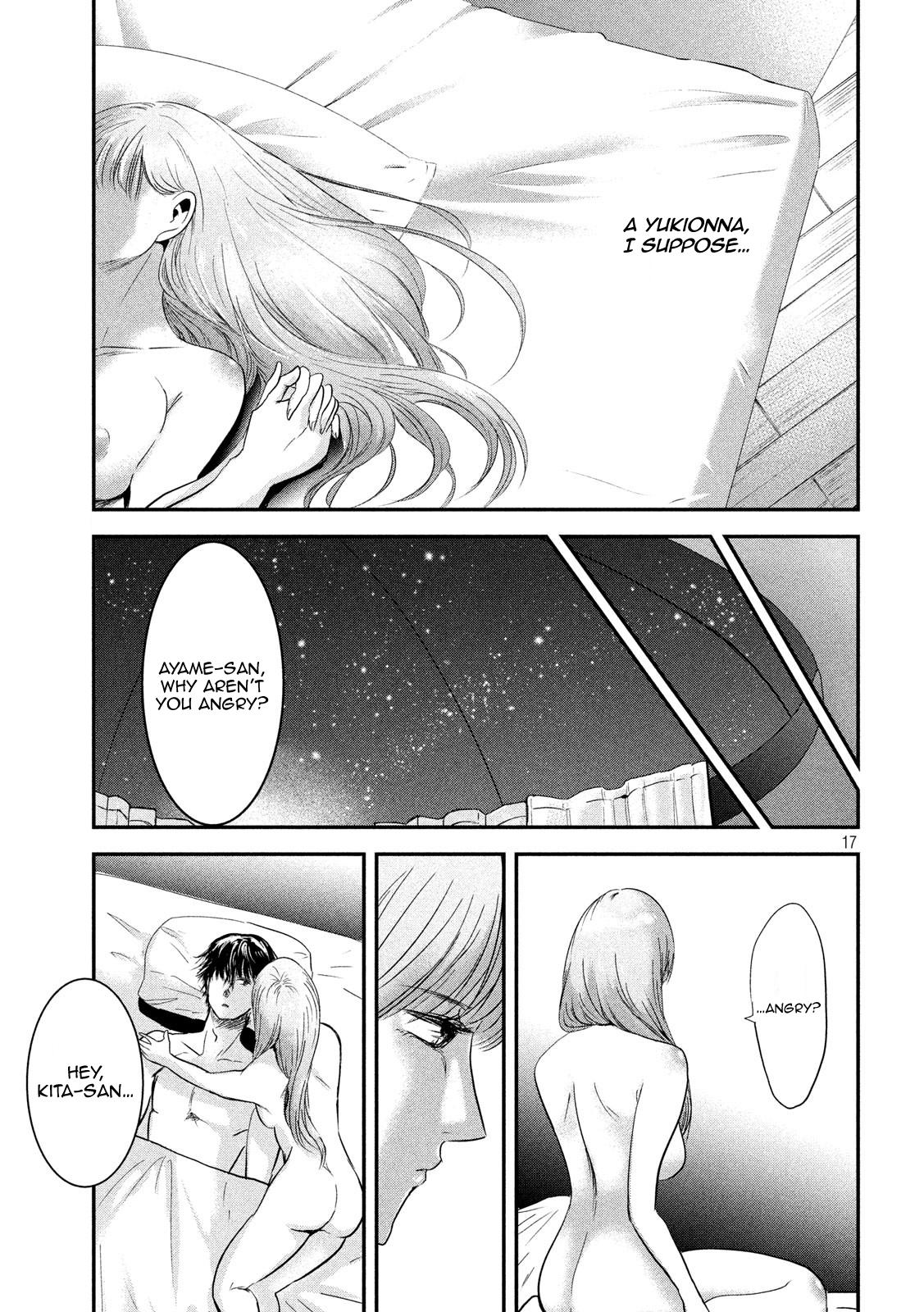 Eating Crab With A Yukionna Chapter 50 #17