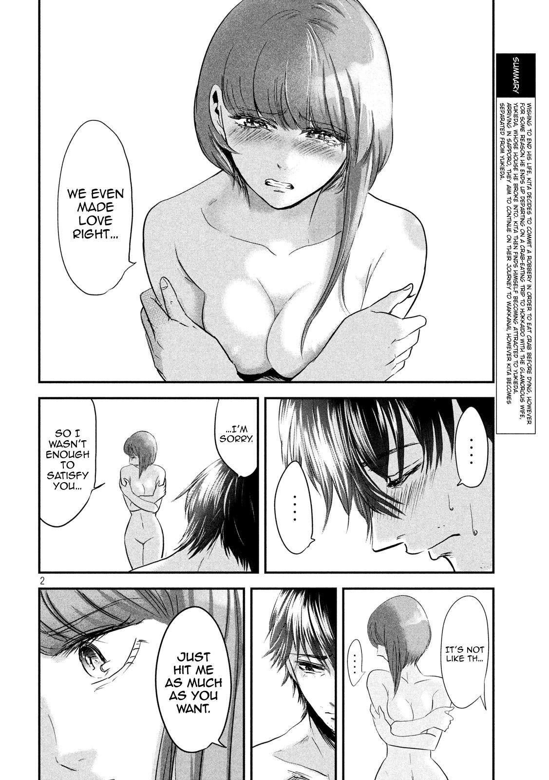 Eating Crab With A Yukionna Chapter 49 #2
