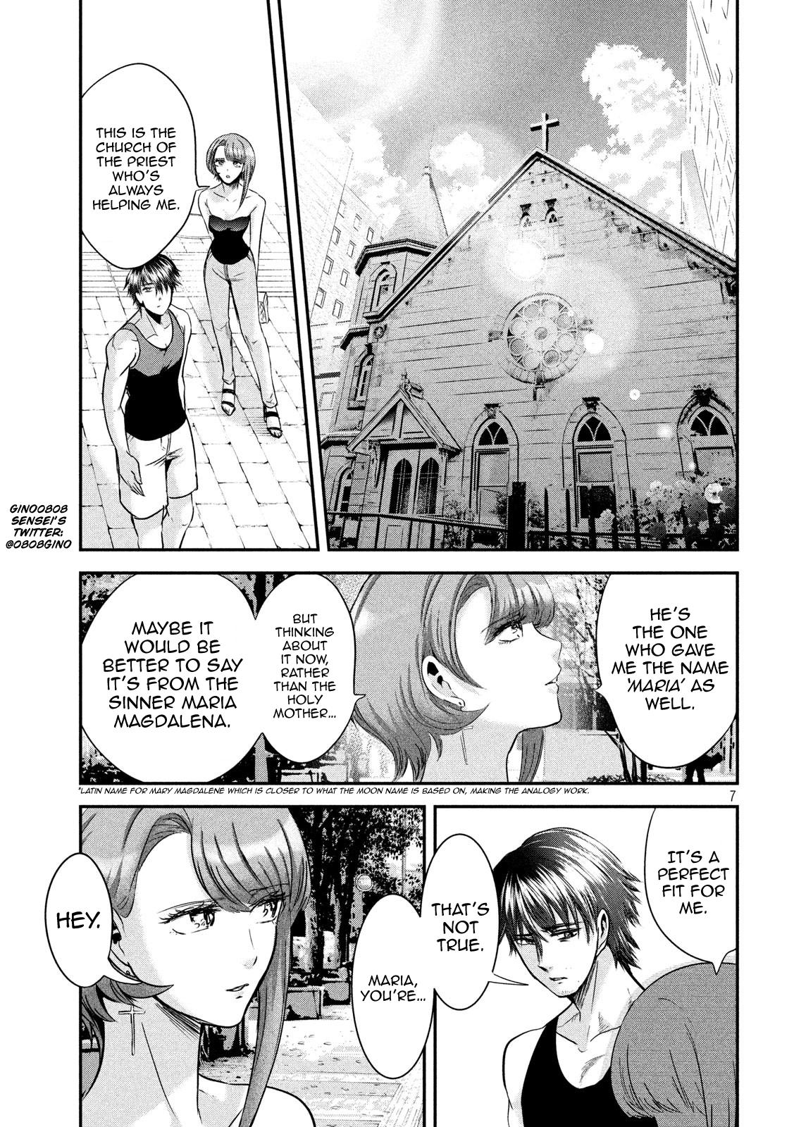 Eating Crab With A Yukionna Chapter 49 #7