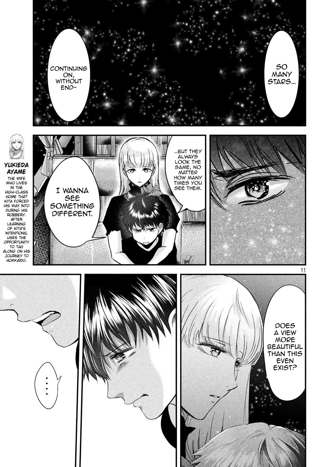 Eating Crab With A Yukionna Chapter 48 #10