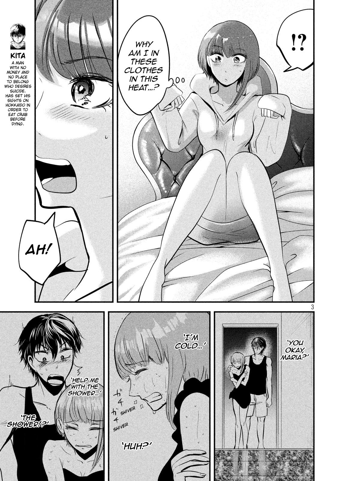 Eating Crab With A Yukionna Chapter 45 #3