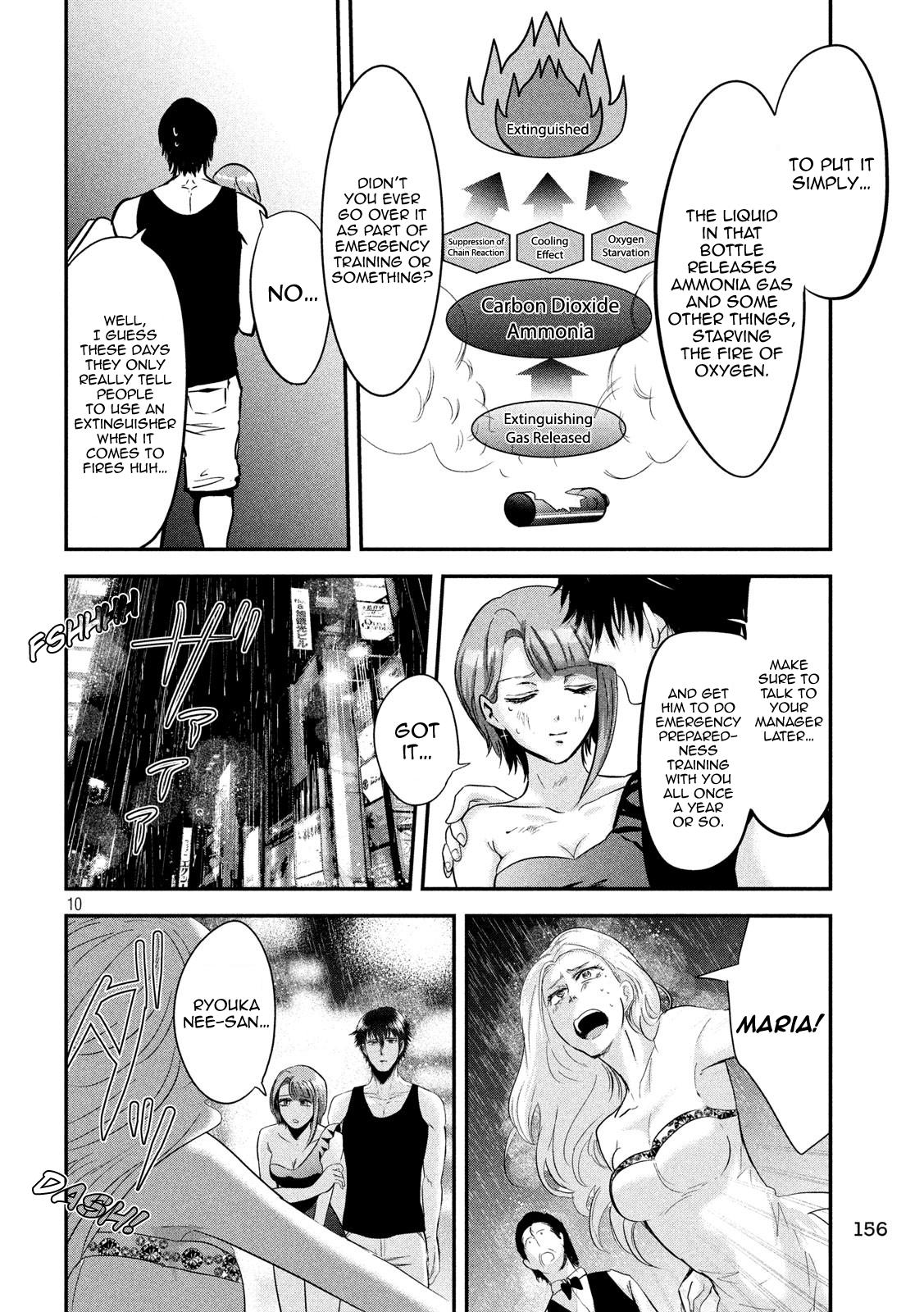 Eating Crab With A Yukionna Chapter 44 #9