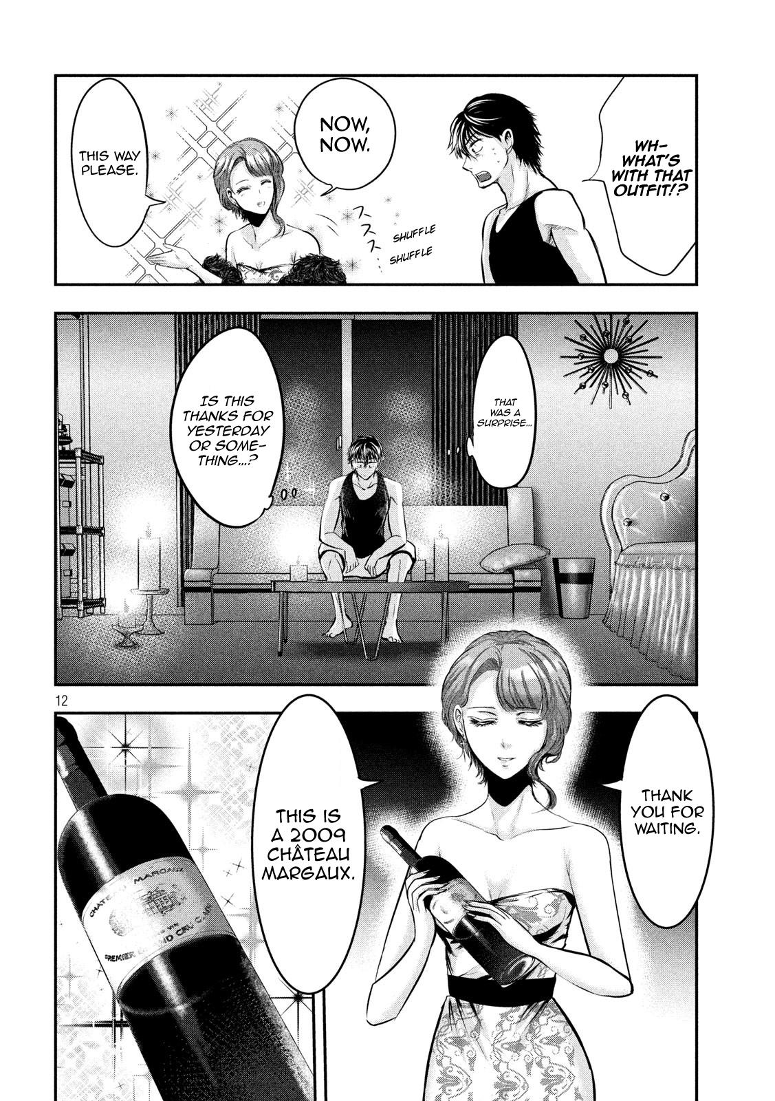 Eating Crab With A Yukionna Chapter 45 #12