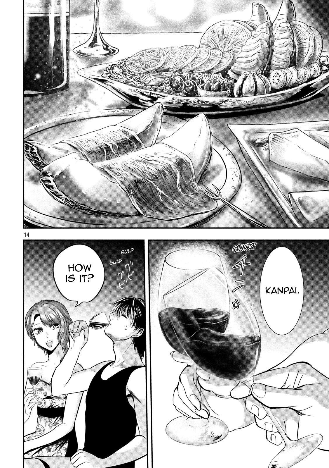 Eating Crab With A Yukionna Chapter 45 #14